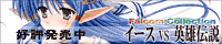 M3 Banner